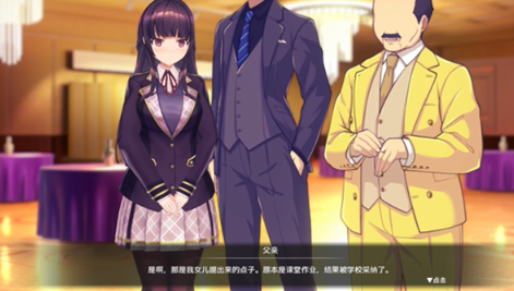 洗脑狂妄大小姐2游戏正式版汉化下载 Hero图